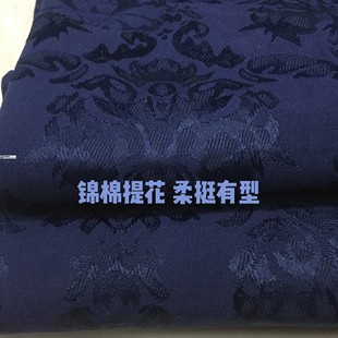 藏青锦棉提花弹力挺括骨感春秋裤 布面料 外套风衣服装 马甲裙小西装