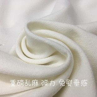 米白重磅双面乱麻弹力软垂春秋裤子马甲连衣裙小西服装纯色布面料