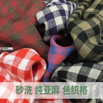 亚麻色织格裤裙衫吸汗透气布面料