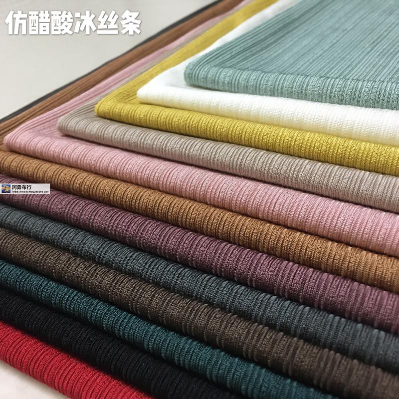 冰丝仿醋酸针织弹力连衣裙服装