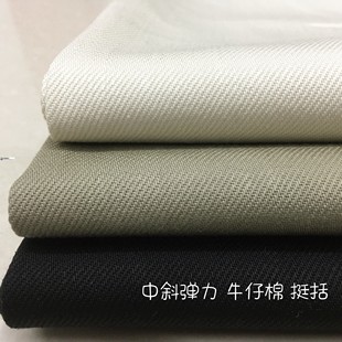 全棉中斜纹牛仔纱卡棉弹力挺括休闲春秋裤裙外套风衣设计师布面料