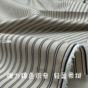 卡其全棉黑白色织弹力条柔挺夏薄裤子衬衫连衣裙设计师服装布面料