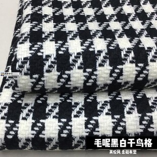 黑白千鸟格羊毛呢毛纺色织英伦秋冬裤子马甲裙小西装外套服装布料