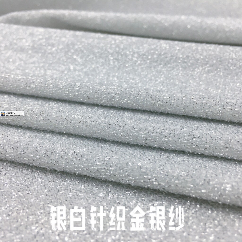 银白金银纱裤裙衫亮闪高弹布面料