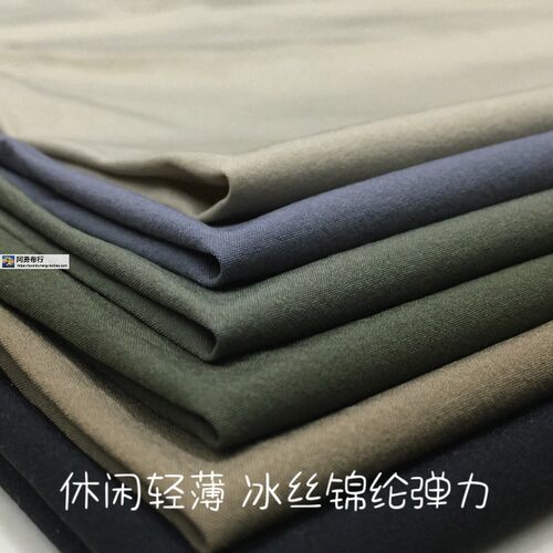 冰丝锦纶裤裙外套薄速干弹力布料