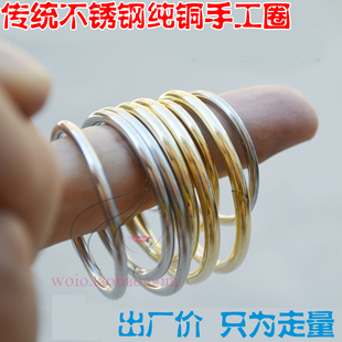 不锈钢钥匙圈 钥匙扣铜圈 铜环手工钥匙扣圈 黄铜圈环 汽车钥匙圈