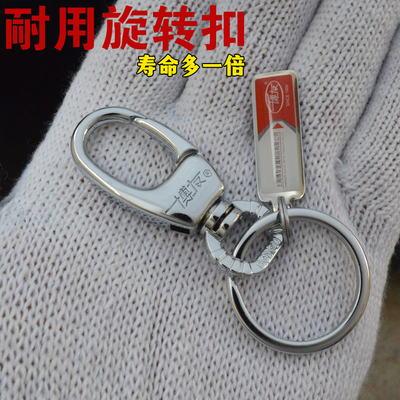 博友简约大方钥匙扣Q圈环