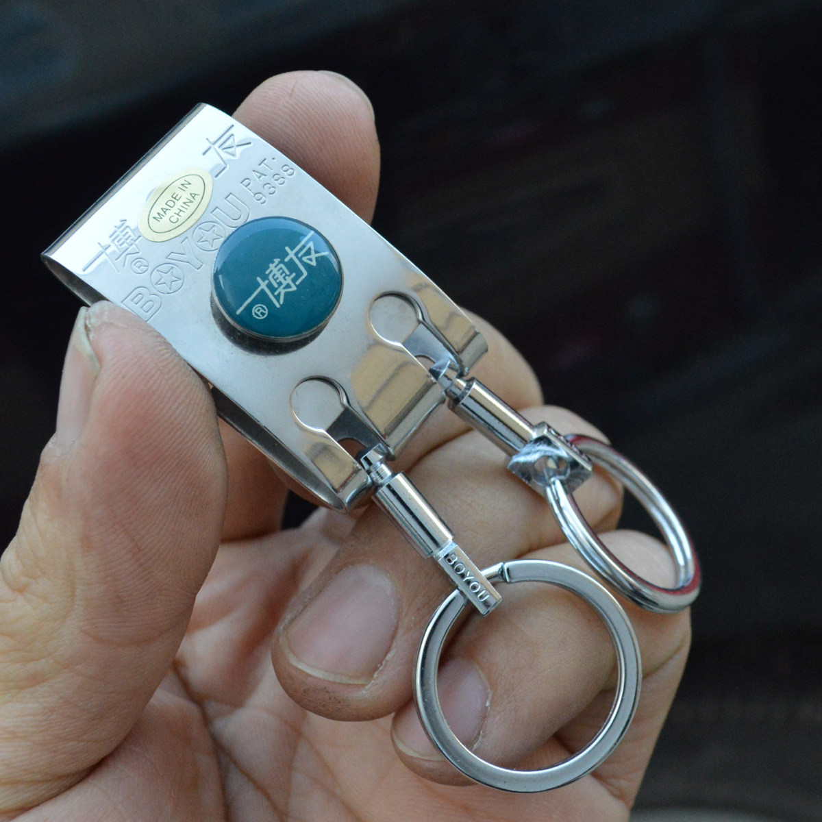 博友正品不锈钢钥匙扣双环穿皮带扣经典男士腰挂汽车钥匙圈速拆