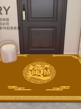 招财进宝入户地垫土黄色门口脚垫防滑耐磨新中式玄关地毯圈绒加厚