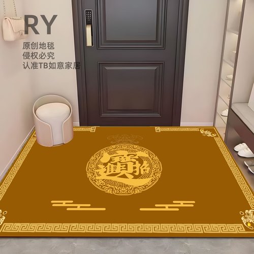 招财进宝入户地垫土黄色门口脚垫防滑耐磨新中式玄关地毯圈绒加厚