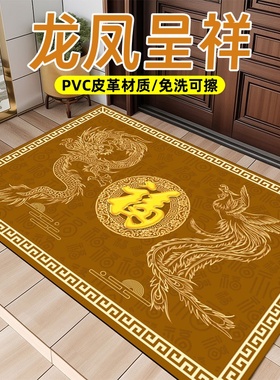 2025龙凤呈祥入户门皮革地垫土黄色进门地毯紫色圈绒门厅防滑脚垫