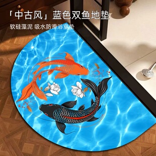 中古风浴室地垫硅藻泥防滑吸水脚垫卫生间厕所门口半圆形速干垫子