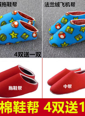 手工编织透气毛线棉鞋