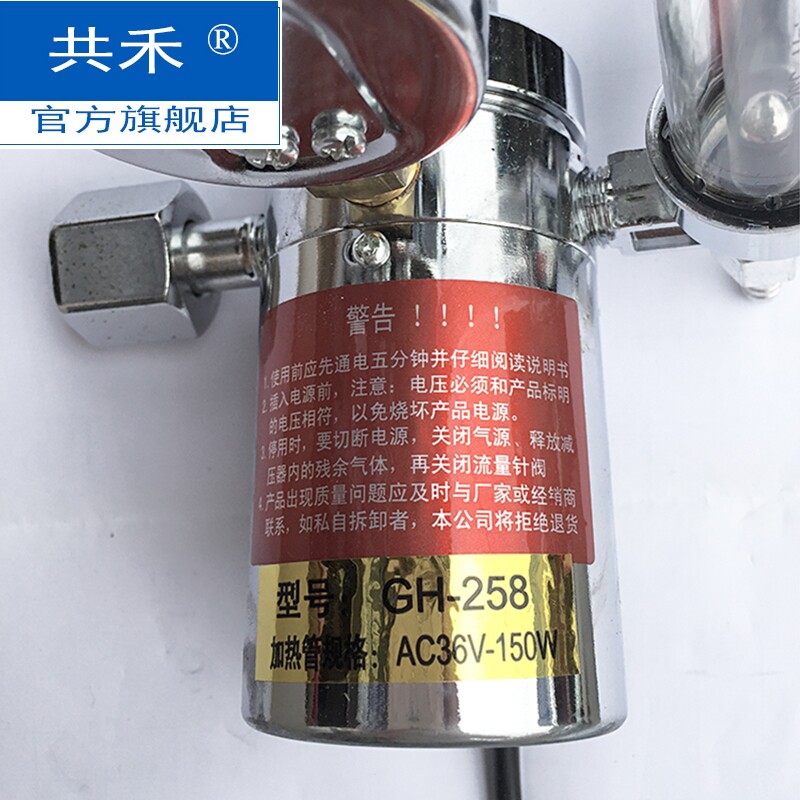 悍将二氧化碳加热减压器 气体减压器 减压阀 气体保护焊气表|ruв категории оборудование/инструменты, приборы, манометр - от Buy2taobao.com для оказания профессиональной услуги покупки агента Taobao