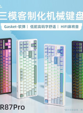 RKR87Pro机械键盘有线无线蓝牙三模热插拔87键笔记本电脑办公外设