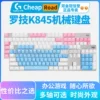 Товары от Cheap Road 高端外部装置总汇