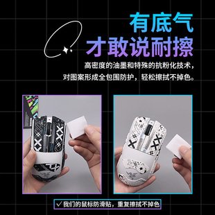 鼠标防滑贴razer V3pro专业版 炼狱蝰蛇 专用侧边吸汗贴 雷蛇