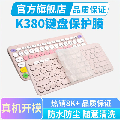 罗技手机平板笔记本电脑蓝牙键盘