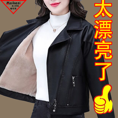加绒加厚皮衣外套女短款2025年冬季新款时尚中年妈妈洋气PU皮夹克