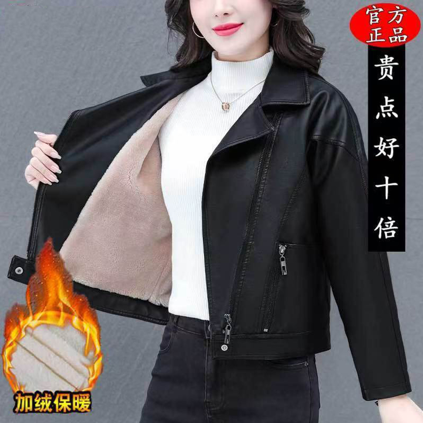 皮衣外套女2025年新款秋冬季高级感小个子加绒加厚机车皮夹克上衣