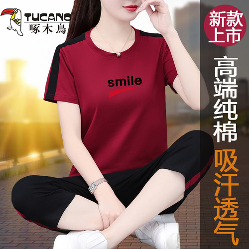 纯棉品牌运动套装女2026春秋新款时尚休闲风短袖七分裤两件套显瘦