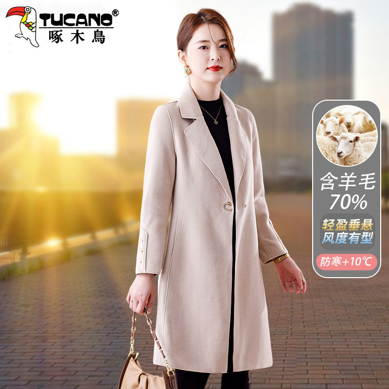 高档中长款毛呢外套女2025秋冬新款中年妈妈装高级感双面羊绒大衣 - 淘宝联盟商品