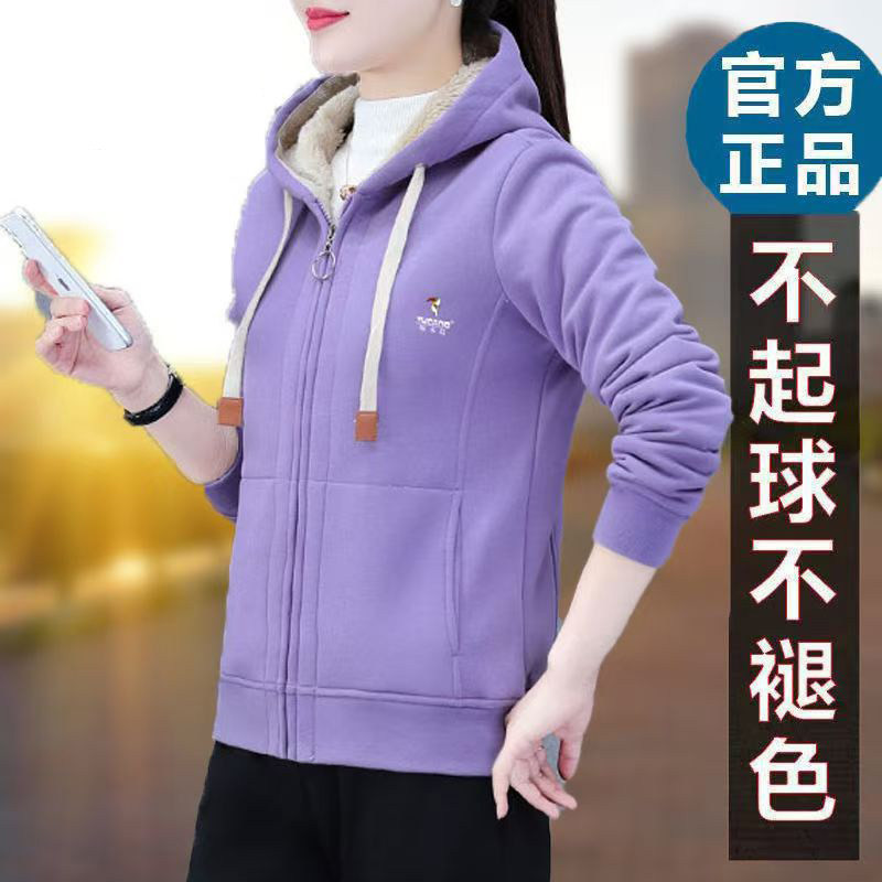 高档羊羔绒卫衣外套女秋冬2026新款春秋中年妈妈加绒开衫连帽上衣