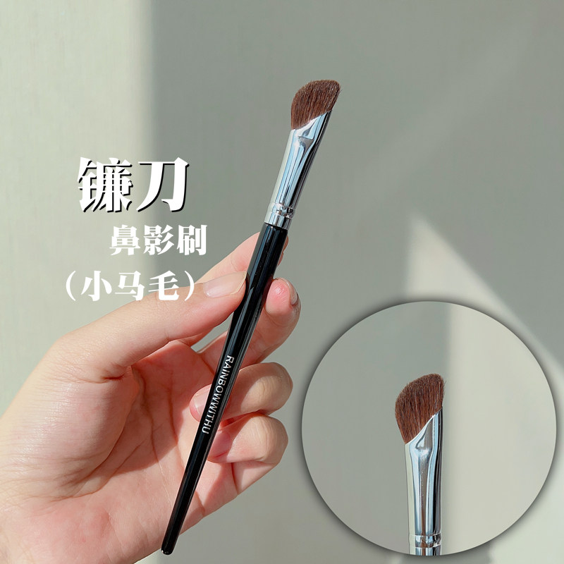 钱小姐化妆刷小马毛镰刀斜头鼻影图片
