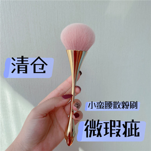 买1送1~微瑕疵清库存！大号散粉刷蓬松柔软定妆粉刷蜜粉刷化妆刷