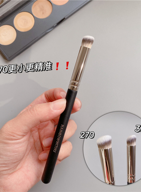 钱小姐。比270小一圈！更精准无痕拇指遮瑕刷270s软毛370化妆刷子