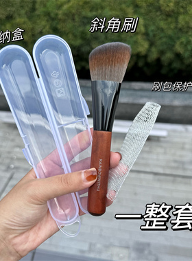 钱小姐纯羊毛#196侧脸修容刷斜角腮红刷阴影刷侧影刷动物毛化妆刷