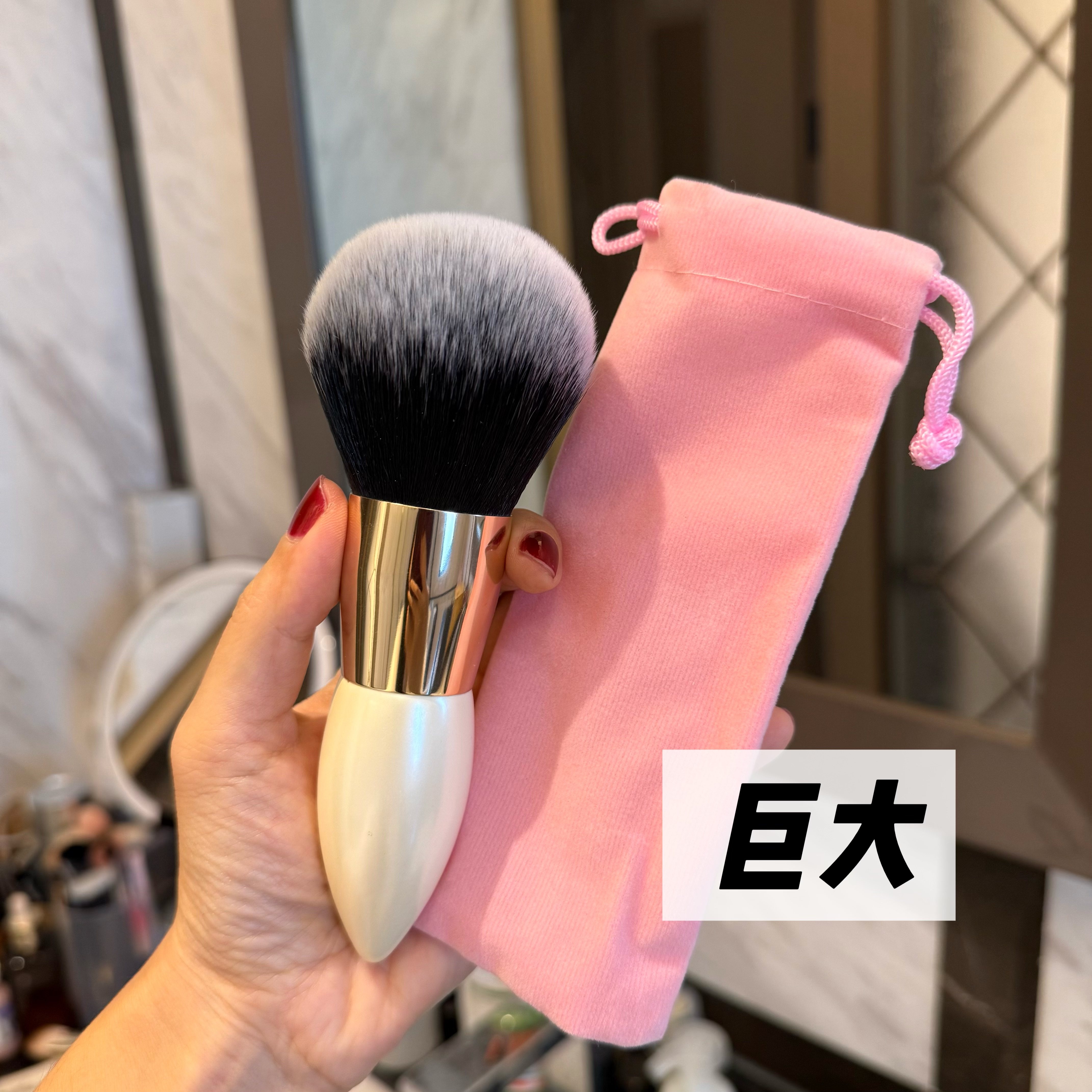 小胖墩！超大号巨型定妆粉刷散粉刷专业影楼化妆师蜜粉刷化妆刷子