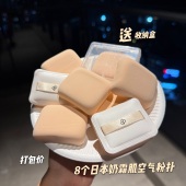 清仓捡漏8片 日本微瑕疵棉花糖粉扑送收纳盒肤色方形干湿两用巨软