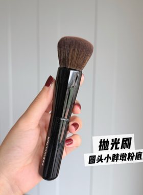 30秒极速底妆！抛光刷圆头粉底刷粉饼刷化妆刷不吃粉底妆气垫BB霜