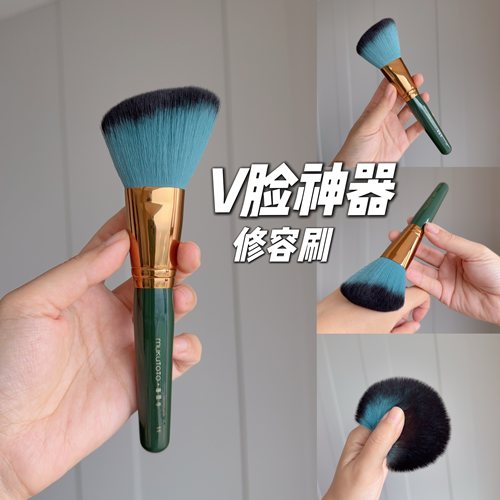 V脸神器！侧脸修容刷新款散粉刷
