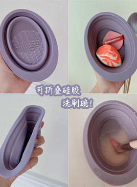 清洗神器！折叠款洗刷碗！
