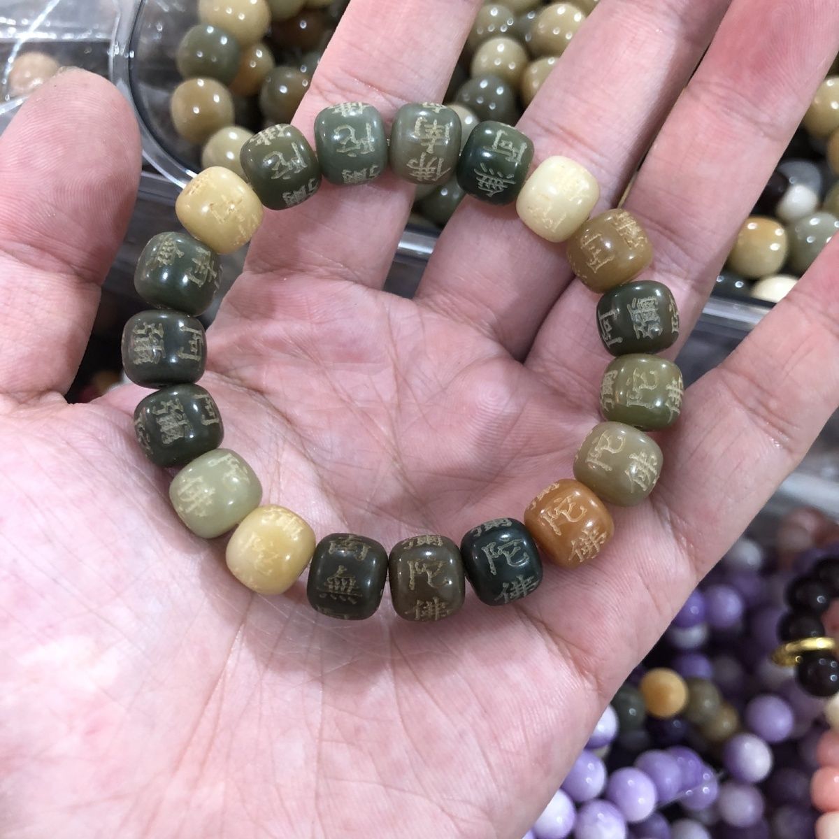 手串南无阿弥陀佛念珠菩提多宝彩色六字名号手链佛珠绕指柔文玩