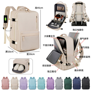 旅行背包男士大容量双肩包2025新款短途旅游轻便女士背包行李书包
