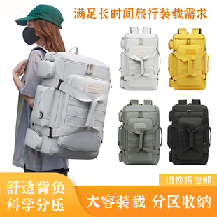 户外旅行背包大容量旅游双肩背包女出差通勤行李背包男运动健身包