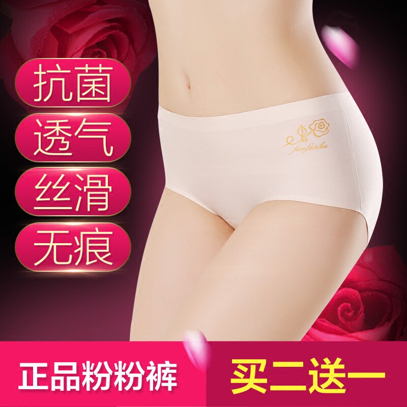 Slip jeunesse en nylon - Ref 644422 Image 1