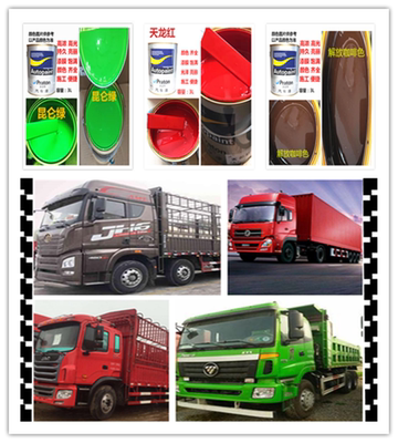 汽车车厢漆金属漆银粉漆翻新防锈