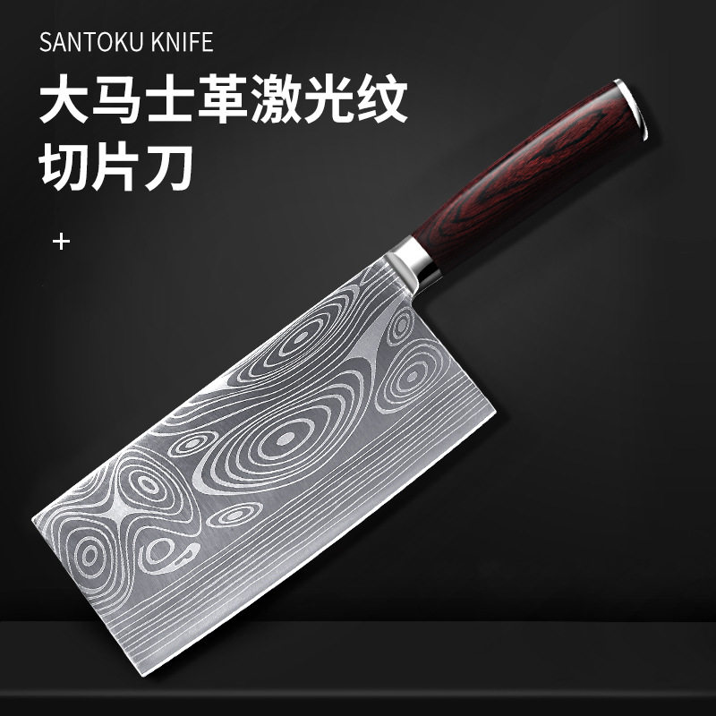 楚家刀大马士革纹厨房菜刀厨师刀不锈钢菜刀红木手柄厨师刀切片刀