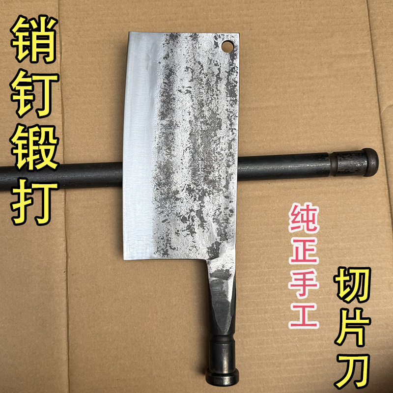 楚家刀销子钢厨师专业菜刀手工锻打家用厨房切肉切片锋利刀具