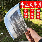 楚家刀弹簧钢斩骨刀屠夫加厚骨刀剁骨专用刀骨头刀大骨刀专用商用