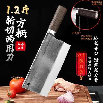 轴承钢斩切刀切片刀加厚家用菜刀老式大锤锻打斩鸡鸭鹅商用烧腊刀