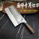 楚家刀手工锻打锤纹菜刀厨师专用专业饭店商用切片切肉正品 锋利刀