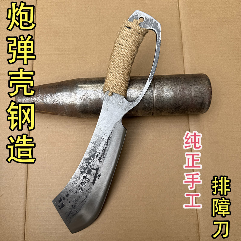 楚家刀手工锻打刀具炮弹壳钢加重加厚户外排障刀钓鱼开路砍树柴刀