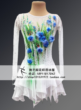 舞艺阁高端定制新款花样滑冰服装溜冰服儿童成人女款裙HBF024