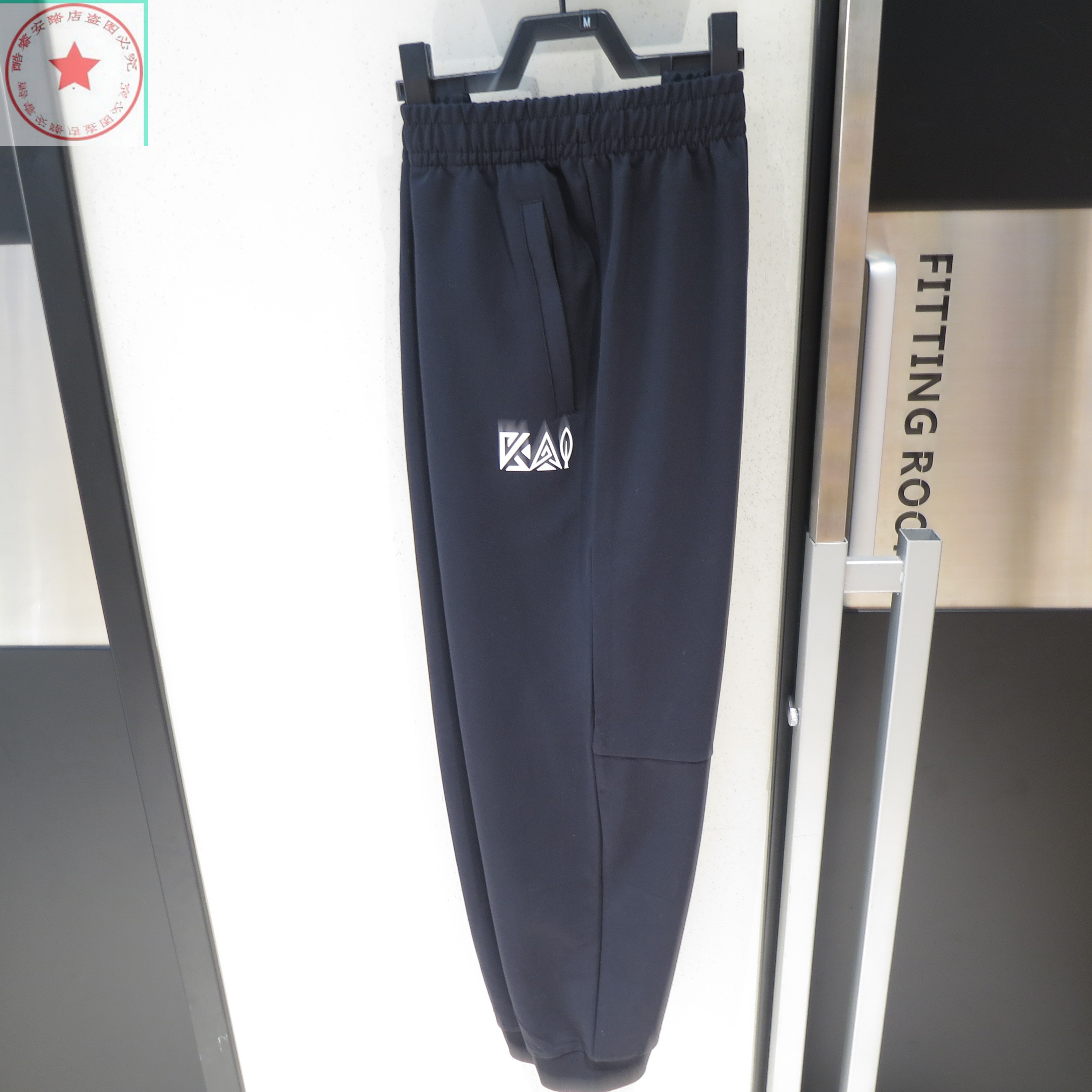 安踏欧文系列男士运动长裤夏季