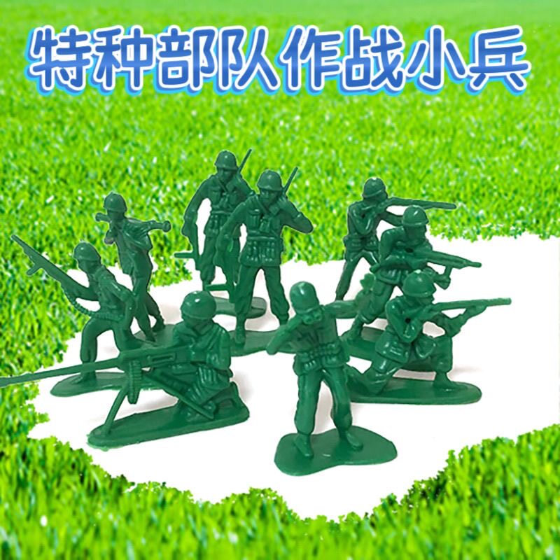 8090后怀旧儿童玩具小兵人模型塑料小人玩具军事沙盘儿童男孩玩具